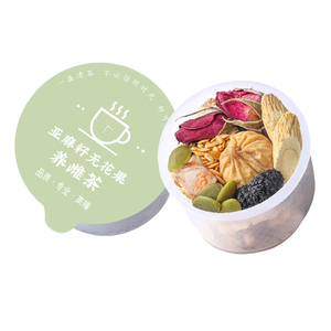 亚麻籽无花果养雌茶种子循环黑枸杞桑葚茶包黄体酮小罐女性养生茶