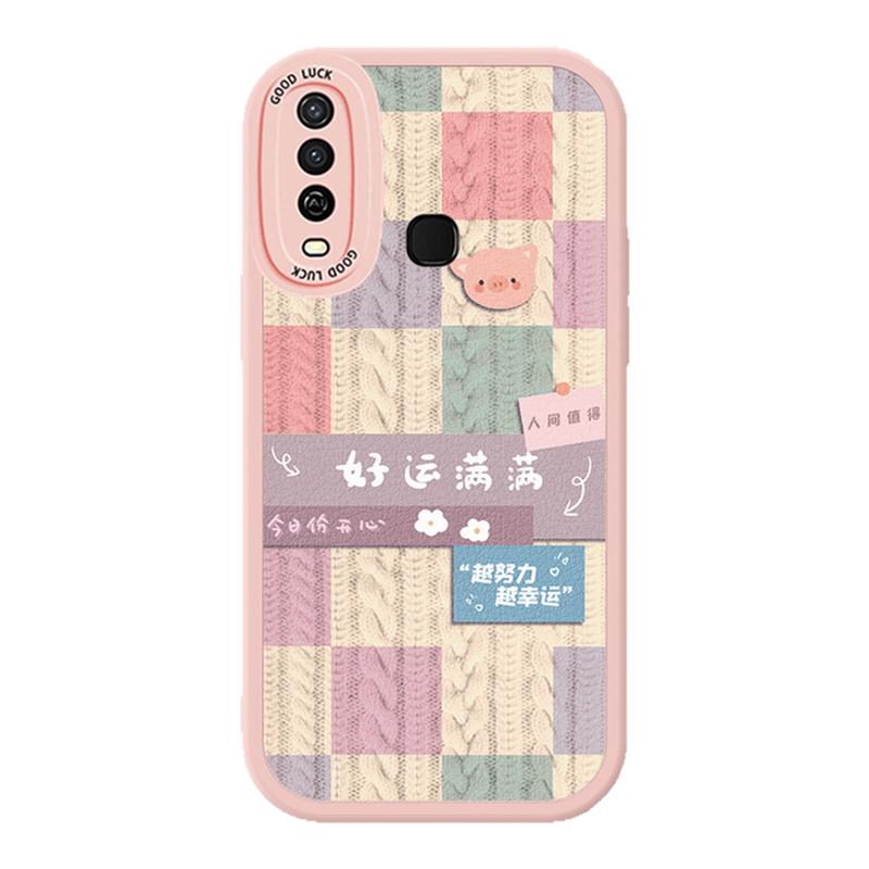适用vivoU3x手机壳小羊皮vivo U3新款全包防摔vovou硅胶viviu带挂绳viv0外壳xvivo步步高男女叉ⅹ维沃保护套
