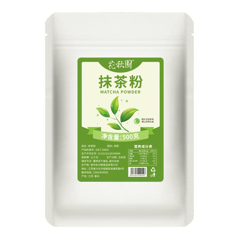 烘培蛋糕提拉米苏淋面奶茶冲饮