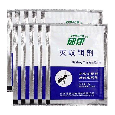 郁康安心灭蚁粉药效持久10袋