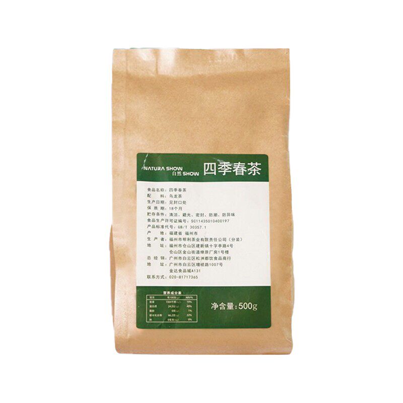 自然SHOW一点点四季春茶叶专做水果茶 奶盖绿茶奶茶专用原料500G