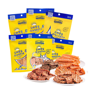 约翰农场狗狗零食宠物幼犬泰迪磨牙棒鸡胸肉鸭肉条牛肉干训狗奖励