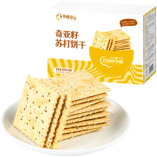 孕味食足碱性咸味海盐苏打饼干酥脆孕妇能吃的休闲零食无添加蔗糖