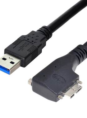 双螺丝灰点工业相机USB3.0CY