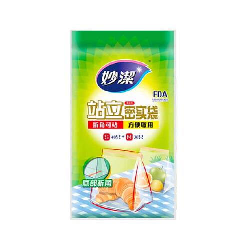 妙洁站立密实袋食品级自封口耐冷热家用收纳中小号组合夹链密封袋
