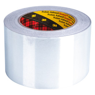 3M1436铝箔胶带耐高温防水高粘度耐老化管道密封修补热锅炉管缠绕厨卫防潮耐腐蚀单面带阻燃导热金属胶布