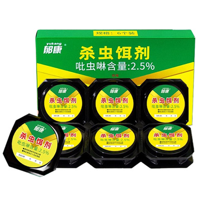 郁康蟑螂药家用正品非无毒第全强效端一名饭店灭除窝杀蟑虫卵双杀