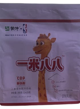 一米八八儿童成长奶粉3-15岁