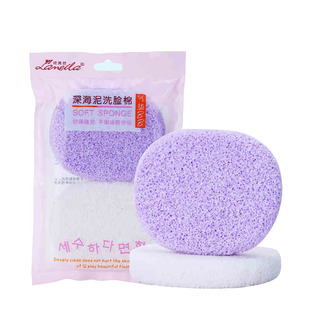 2送1】天然木浆棉大孔深海泥洁面粉扑海绵洗脸扑棉深层清洁去角质