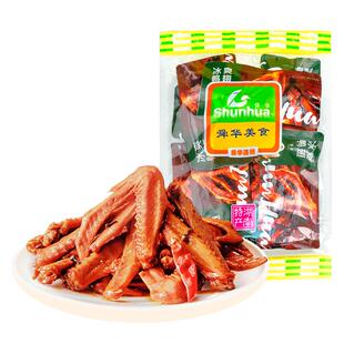 舜华冰爽酱板鸭正宗临武鸭散装鸭肉鸭肠锁鲜湖南特产办公室零食