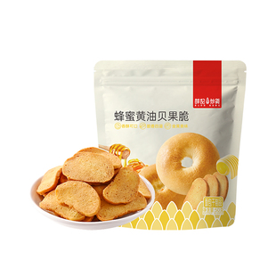 薛记炒货 贝果脆片蜂蜜黄油味全麦奇亚籽味面包脆片烘焙网红零食