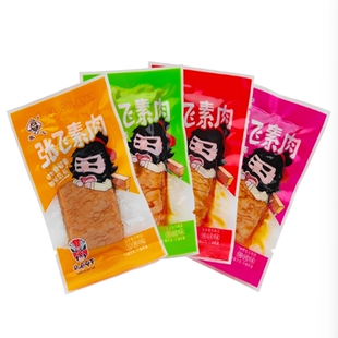 张飞素肉川渝风味辣条素牛排怀旧零食香辣五香小面筋休闲解馋食品