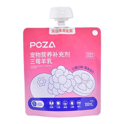 【2盒更划算】贝因美萌宠系补水汤包三莓羊乳营养零食猫狗通用
