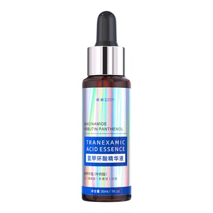 氨甲环酸湿敷溶液氨甲环酸褐斑去分解黄黑色素原液传明酸精华液