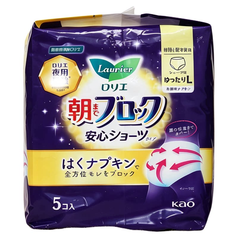 日本花王安心裤L号5片夜用尿不湿