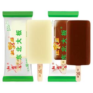 红宝石东北大板整箱包邮