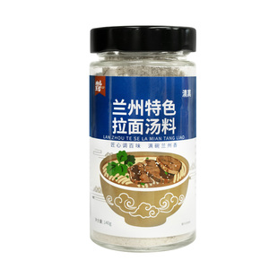 槐店王婆清真正宗兰州风味拉面汤料门店同款商用家用调料专用料包