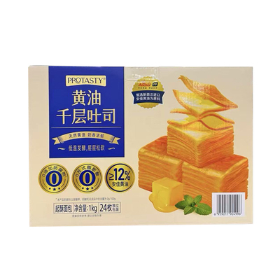 山姆代购黄油千层吐司零食糕点