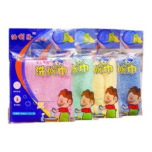 油利除木纤维洗碗巾批发吸水厨房抹布百洁布洗碗布不粘油高效清洁