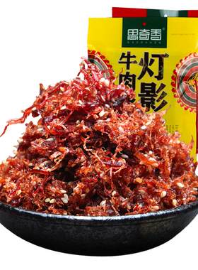 思奇香大凉山300g灯影牛肉丝