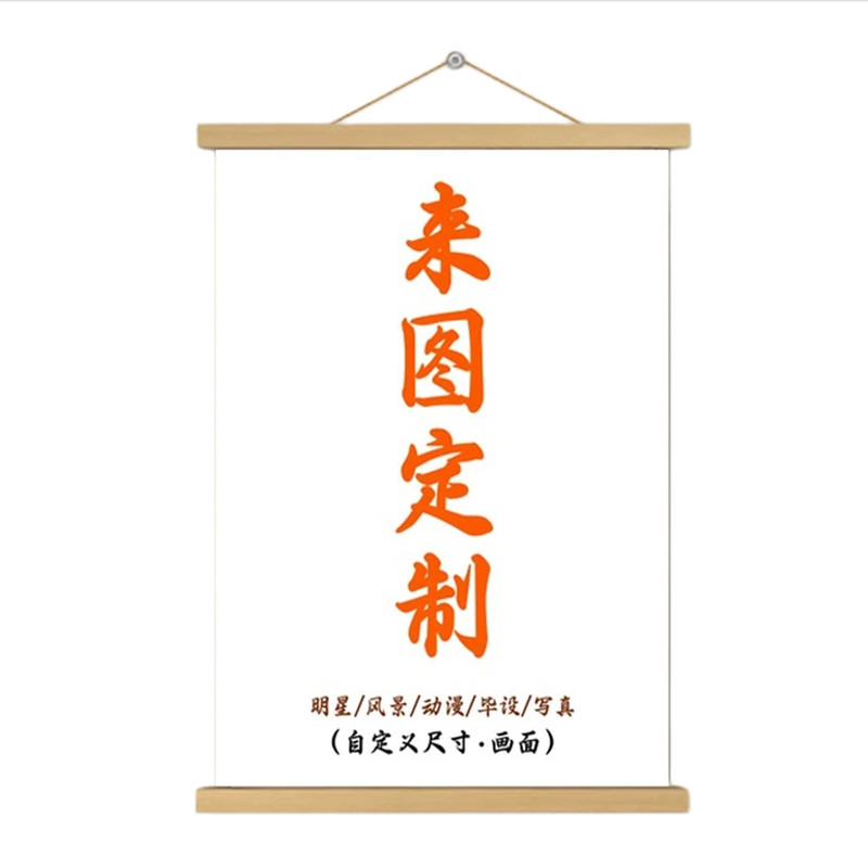 美容院价格表实木挂轴会员卡设计