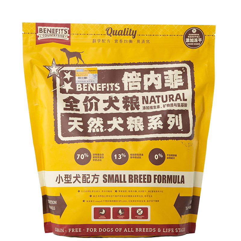 倍内菲贵宾冻干天然玩具泰迪犬粮