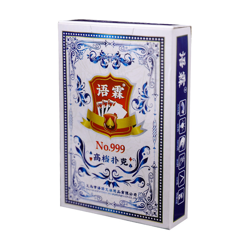 语霖扑克牌娱乐桌游加厚加硬