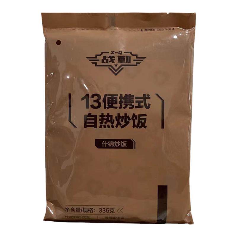 战勤13自热食品速食应急食品即食户外干粮家庭应急储备野外生存