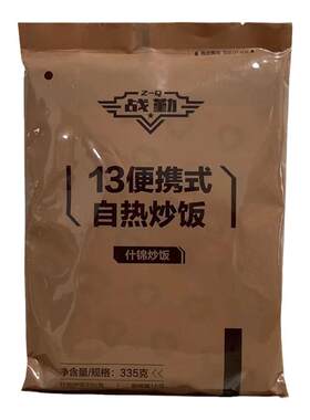 战勤自热食品家庭应急自热炒饭