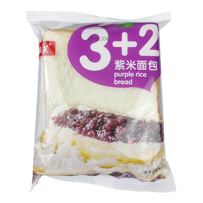 宁夏紫米奶酪清真食品店夹心面包