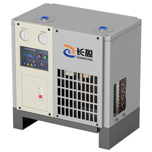 长盈冷干冷冻式空气干燥机1.5立方螺杆空压机压缩空气精密过滤器