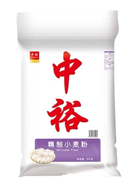 中裕5kg精制小麦粉家用商用通用面粉绿色食品健康营养包子饺子粉