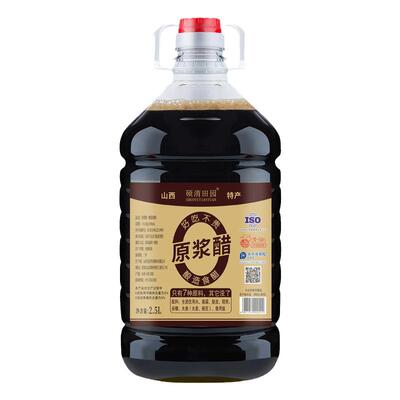山西陈醋5斤纯粮酿造0添加剂家用山西正宗食用原浆醋炒菜凉拌醋