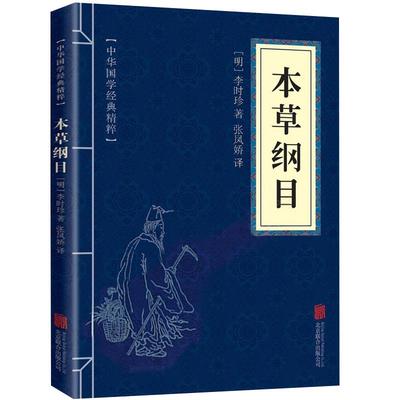 小学数学概念公式定律手册 彩图版 小学生一二三四五六年级上册下册速记练习字典辅导 应用题基础思维训练知识定义大全口袋书