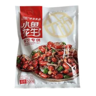 小鱼花生力拓小鱼花生米油炸红皮花生炒货商用下酒菜凉菜开袋即食
