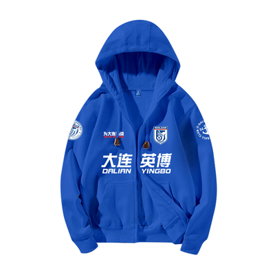 2026大连英博队服足球迷开衫卫衣