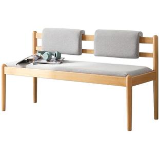 实木长条凳家用凳子简约换鞋凳软包床尾凳北欧餐厅餐椅靠背长椅子