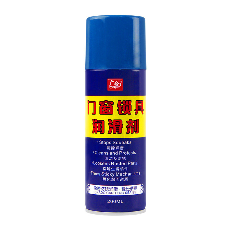 门窗锁具专用润滑剂轨道锁芯门轴卡顿消异响多功能除锈防锈润滑剂