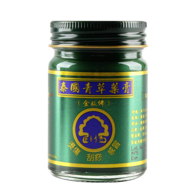 泰国玉菩药堂金卧佛青草药膏防蚊虫叮咬膏驱蚊止痒正品50g单瓶