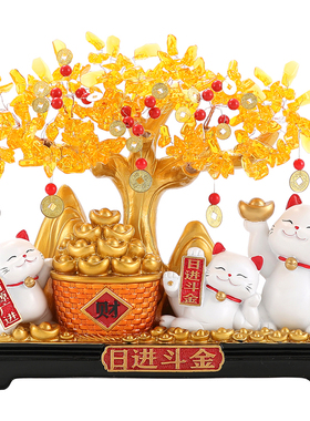 招财进宝发财树装饰摆件