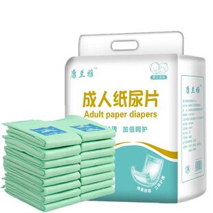成人纸尿片尿片加厚老年人专用尿不湿失禁老人用纸尿垫纸尿裤老人