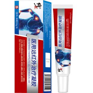 指节垫药膏软化手指关节茧硬皮手上长硬疙瘩癣瘙痒角质增厚儿童