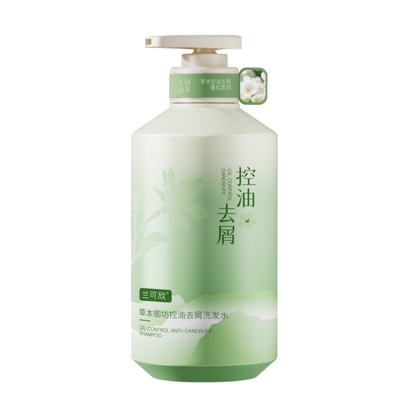 【明星推荐】控油去屑洗发水