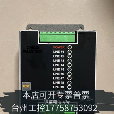原装正品YUMYUNG  CABLE FAULT UNIT ，CF-现货议价