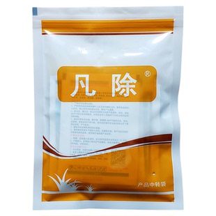 凡除套装草坪杂草除草剂凡除马唐牛筋草暖季草坪通用升级版除草剂