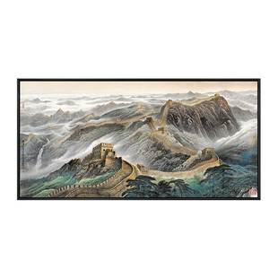 山水画万里长城客厅装饰画老板办公室背景墙挂画桌后靠山图国壁画