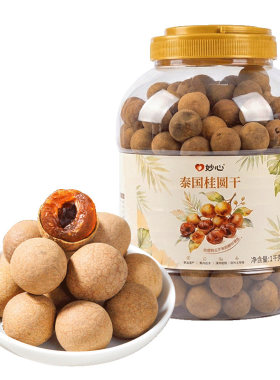 世界坚果协会会员店，品质保证！