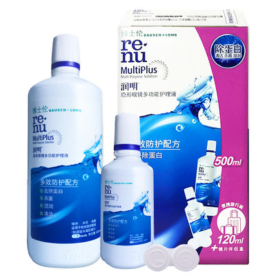 博士伦护理液润明清透隐形眼镜美瞳药水护理液旗舰店正品性价比