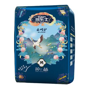 雀氏班乐士云呵护成人纸尿裤老人用产妇超薄大号纸尿片夏季尿不湿