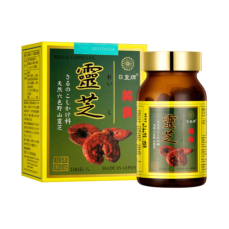 官方旗舰店日皇牌日本进口正品灵芝胶囊增强免疫力保健品中药品